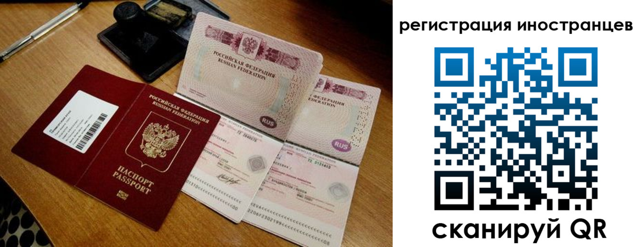временная регистрация адрес в Унече