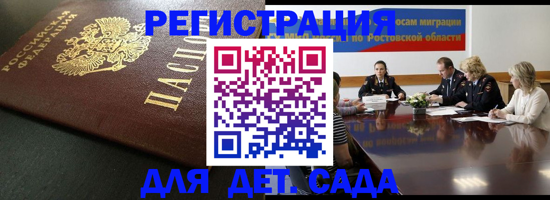 пропишу в квартире в Унече