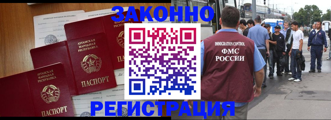 пропишу в квартире в Унече